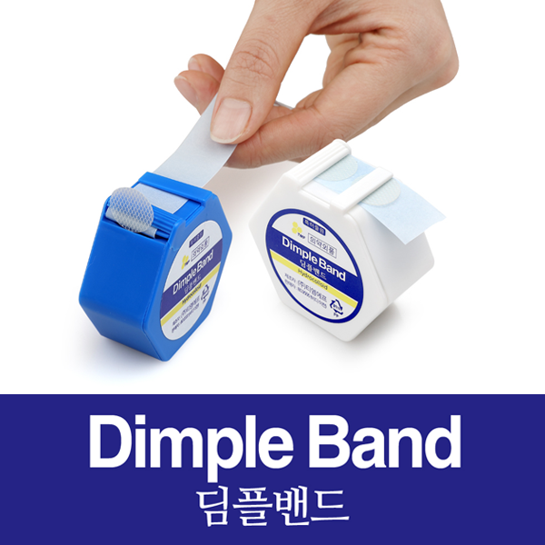 딤플밴드(Dimple Band) 15mm 70매 (선택)